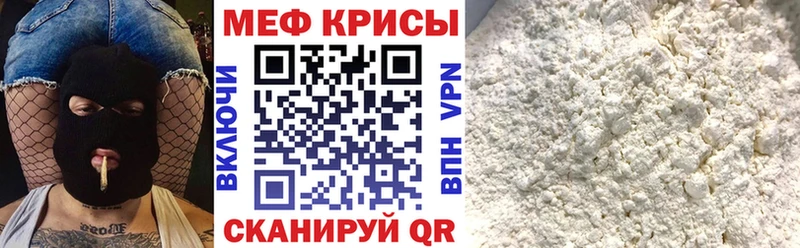 Где можно купить наркотики Ставрополь Гашиш МАРИХУАНА Меф мяу мяу