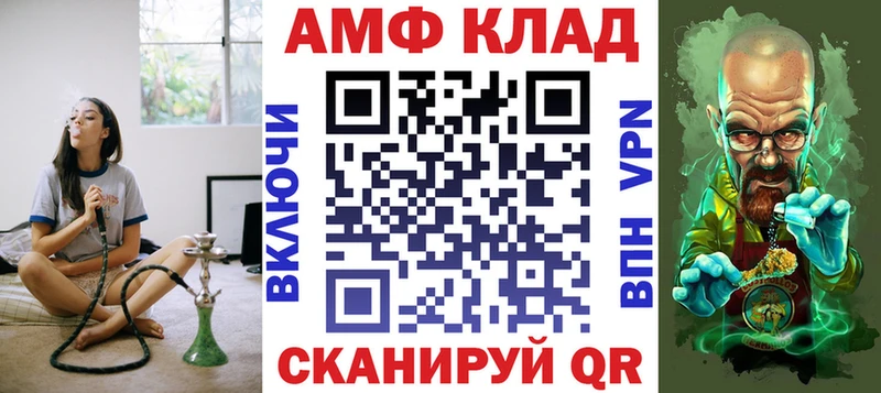 Amphetamine VHQ  Ставрополь 