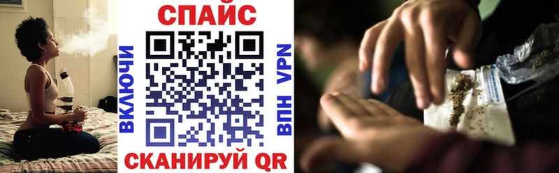 БУТИРАТ бутандиол  продажа наркотиков  Ставрополь 
