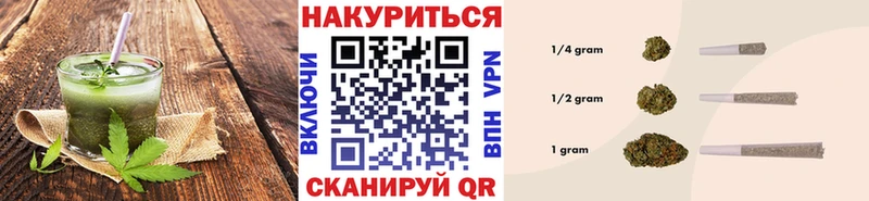 Еда ТГК марихуана  продажа наркотиков  площадка Telegram  Ставрополь 