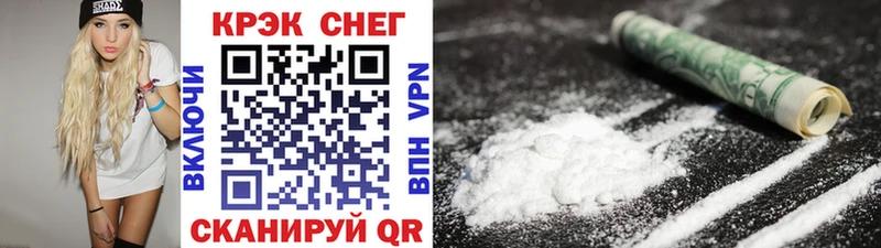 КОКАИН VHQ Ставрополь