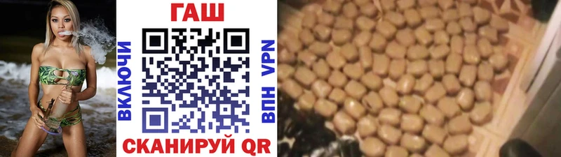 ГАШИШ индика сатива  что такое наркотик  Ставрополь 