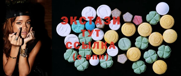 ГАЛЛЮЦИНОГЕННЫЕ ГРИБЫ Белокуриха