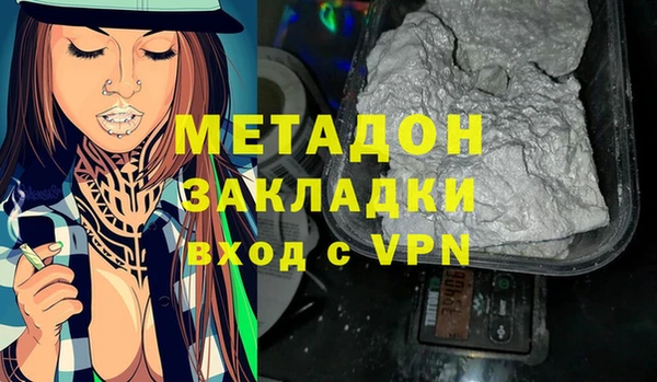 прущая мука Беломорск