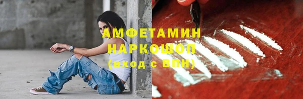 прущая мука Беломорск