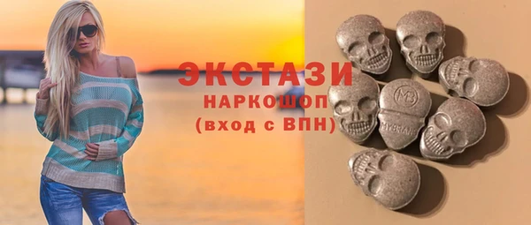 ГАЛЛЮЦИНОГЕННЫЕ ГРИБЫ Белокуриха