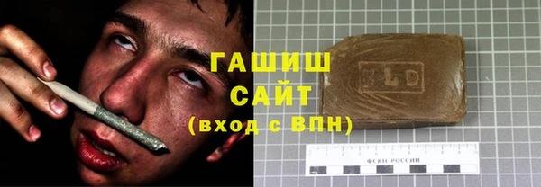 ГАЛЛЮЦИНОГЕННЫЕ ГРИБЫ Белокуриха