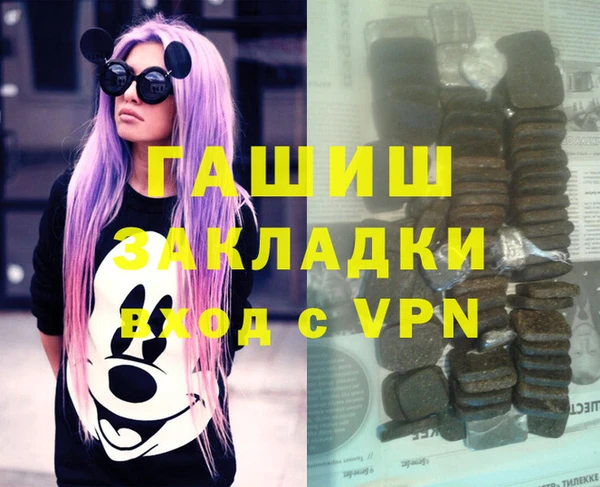 ГАЛЛЮЦИНОГЕННЫЕ ГРИБЫ Белокуриха