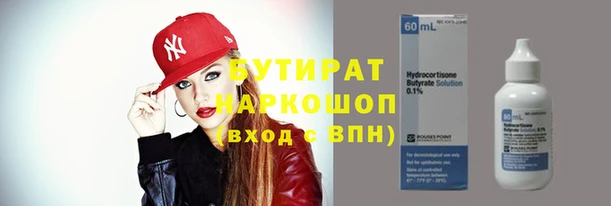 ГАЛЛЮЦИНОГЕННЫЕ ГРИБЫ Белокуриха