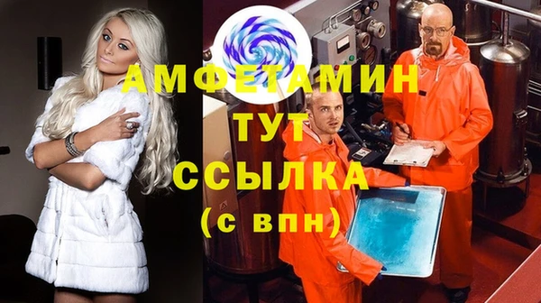 прущая мука Беломорск
