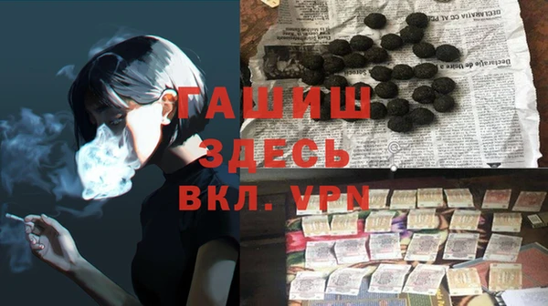 бутират Няндома