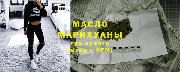 мяу мяу кристалл Нязепетровск