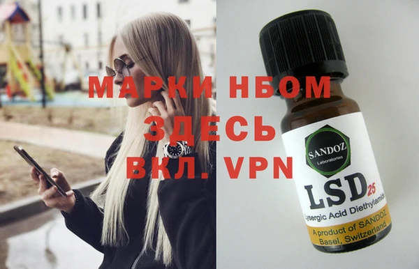 MESCALINE Нягань