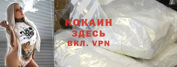прущая мука Беломорск