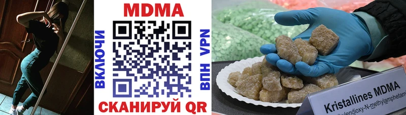 MDMA VHQ  кракен онион  Ставрополь 