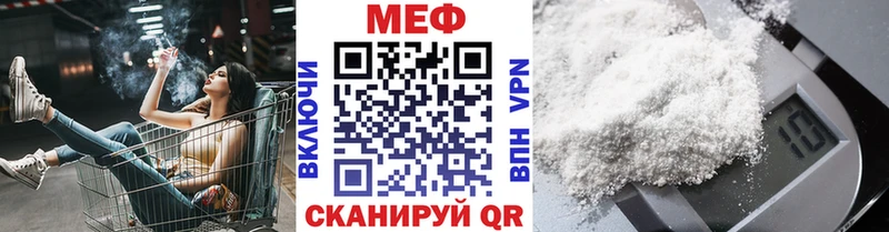 Мефедрон мяу мяу  Ставрополь 