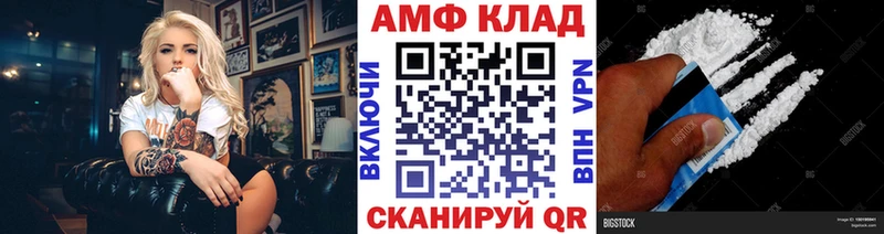 хочу наркоту Ставрополь Метамфетамин мет