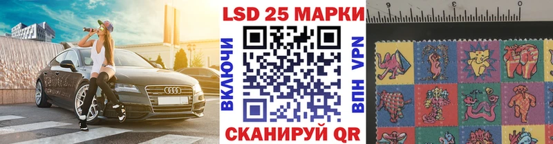 Марки N-bome 1500мкг  Ставрополь 