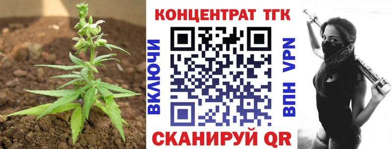 ТГК вейп с тгк  Ставрополь 
