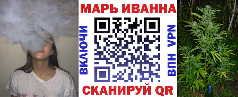что такое Ставрополь Марихуана марихуана